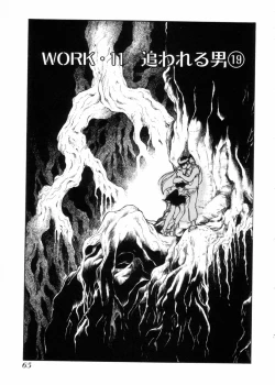 Page 68 of Sarai Vol.10