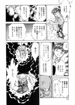 Page 73 of Sarai Vol.10