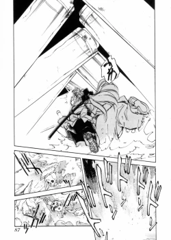 Page 90 of Sarai Vol.10