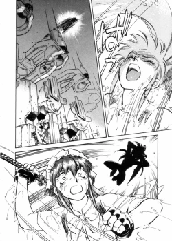 Page 91 of Sarai Vol.10