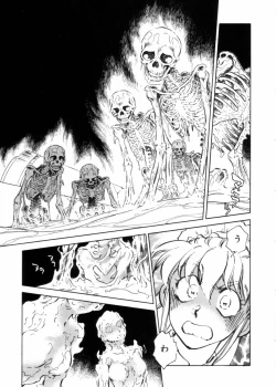 Page 94 of Sarai Vol.10