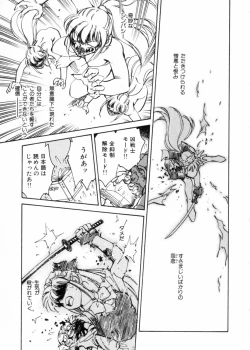 Page 98 of Sarai Vol.10