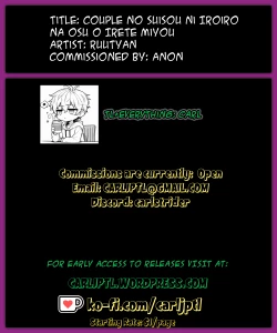 Page 37 of Couple no Suisou ni Iroiro na Osu o Irete Miyou