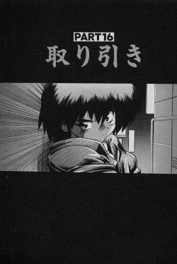 Page 105 of SPEED Vol. 02