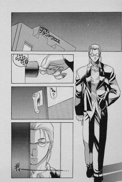 Page 106 of SPEED Vol. 02