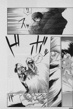 Page 112 of SPEED Vol. 02