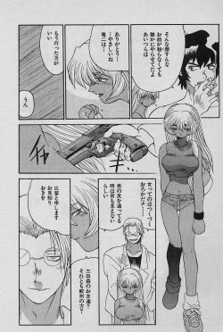 Page 134 of SPEED Vol. 02