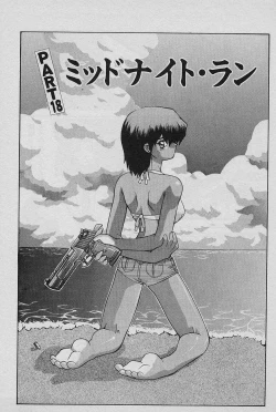 Page 145 of SPEED Vol. 02