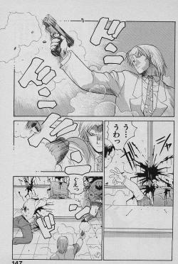 Page 149 of SPEED Vol. 02