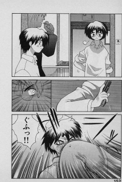 Page 154 of SPEED Vol. 02