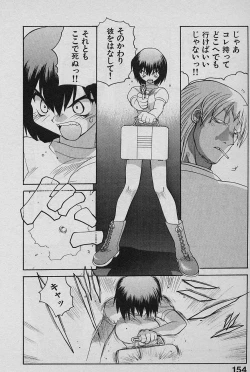 Page 156 of SPEED Vol. 02