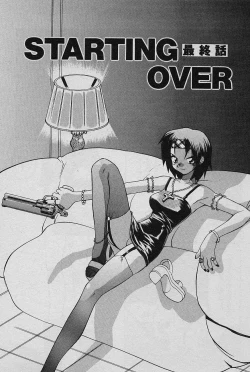 Page 187 of SPEED Vol. 02