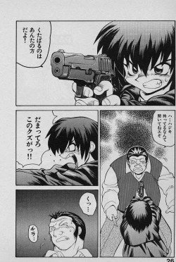 Page 28 of SPEED Vol. 02