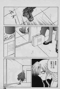 Page 31 of SPEED Vol. 02