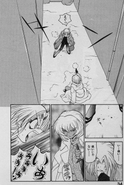 Page 36 of SPEED Vol. 02