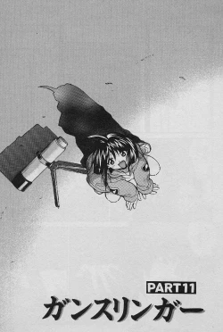 Page 5 of SPEED Vol. 02