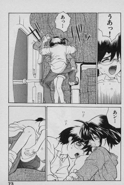 Page 75 of SPEED Vol. 02