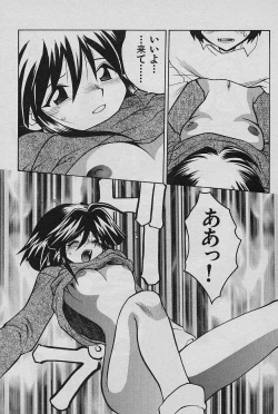 Page 77 of SPEED Vol. 02