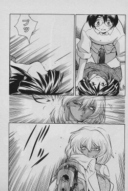 Page 81 of SPEED Vol. 02