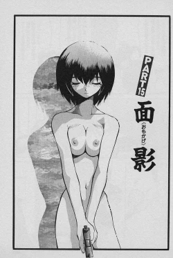 Page 87 of SPEED Vol. 02