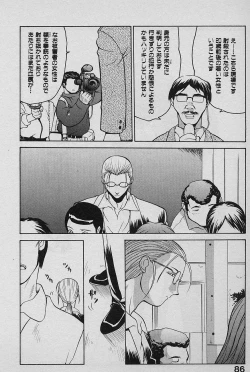 Page 88 of SPEED Vol. 02