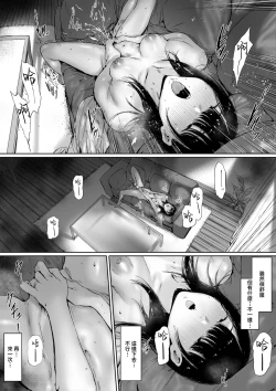 Page 108 of Gifu to Doukyou Suru ni Natta dai ni wa