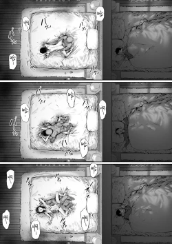 Page 154 of Gifu to Doukyou Suru ni Natta dai ni wa