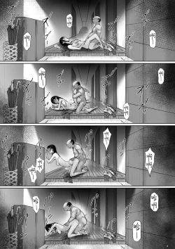 Page 25 of Gifu to Doukyou Suru ni Natta dai ni wa