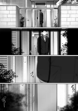 Page 4 of Gifu to Doukyou Suru ni Natta dai ni wa