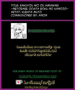 Page 25 of Rakuyou wo Ou Himawari