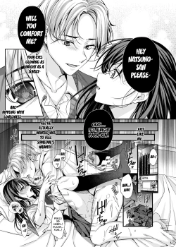 Page 6 of Rakuyou wo Ou Himawari