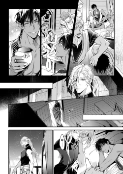 Page 76 of Wadatsumi no Itoshigo 14