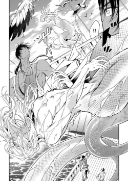 Page 85 of Wadatsumi no Itoshigo 14