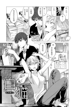 Page 147 of Ikujitsu | 幾日