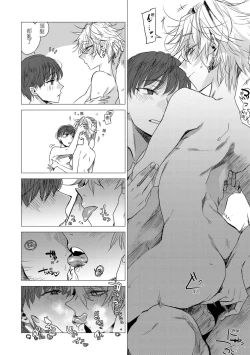 Page 158 of Ikujitsu | 幾日