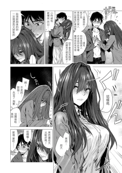 Page 56 of Ikujitsu | 幾日