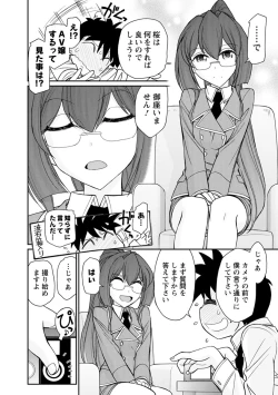 Page 102 of Cheers! 21