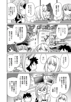 Page 10 of Cheers! 21