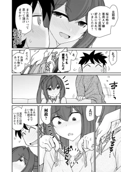 Page 120 of Cheers! 21