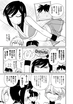 Page 135 of Cheers! 21