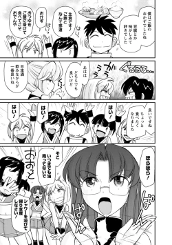 Page 139 of Cheers! 21