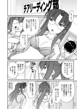 Page 140 of Cheers! 21