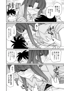 Page 148 of Cheers! 21