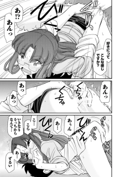 Page 149 of Cheers! 21