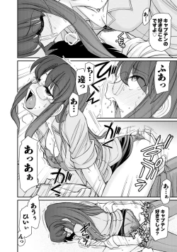 Page 150 of Cheers! 21