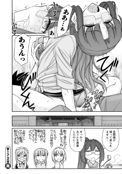 Page 152 of Cheers! 21