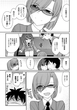 Page 155 of Cheers! 21