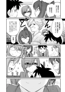 Page 156 of Cheers! 21