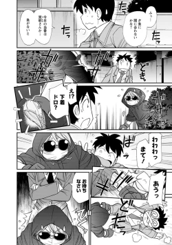 Page 160 of Cheers! 21