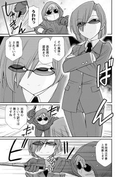 Page 161 of Cheers! 21